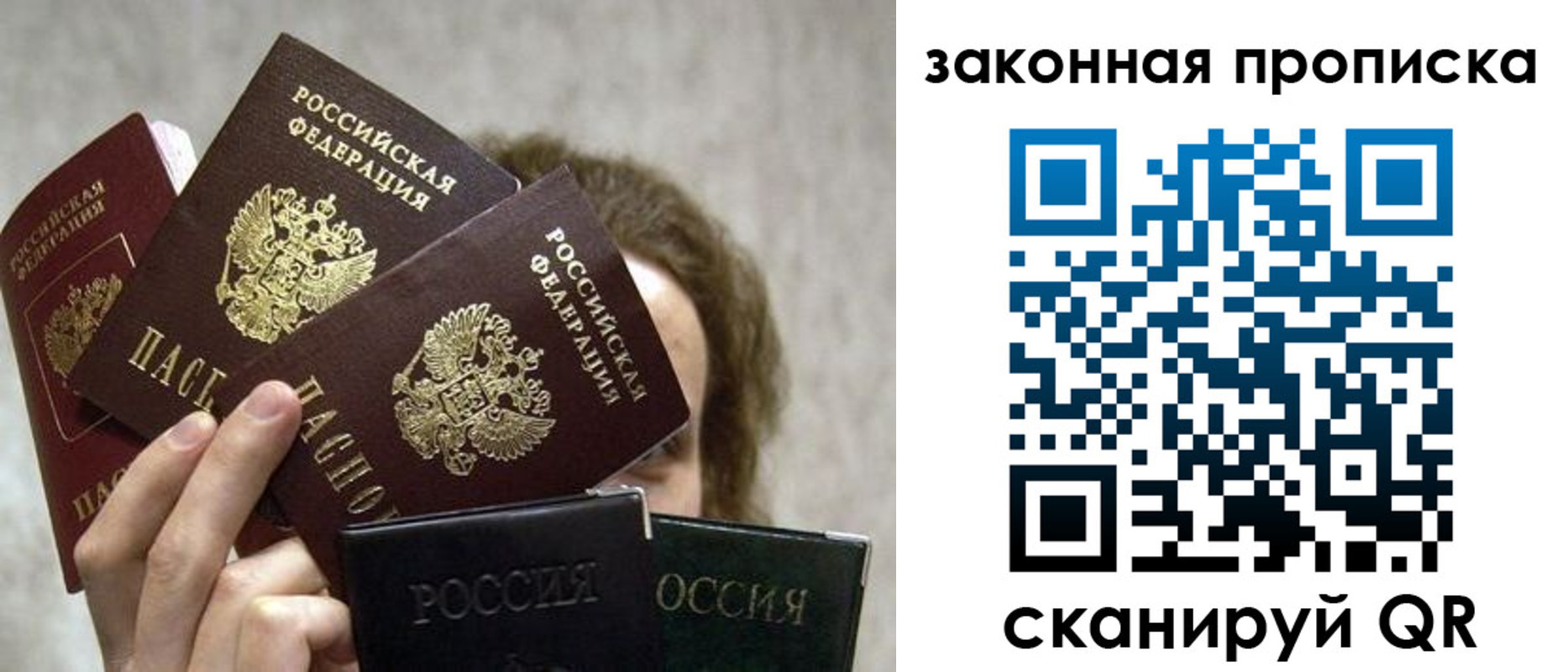 временная регистрация госуслуги в Суворове