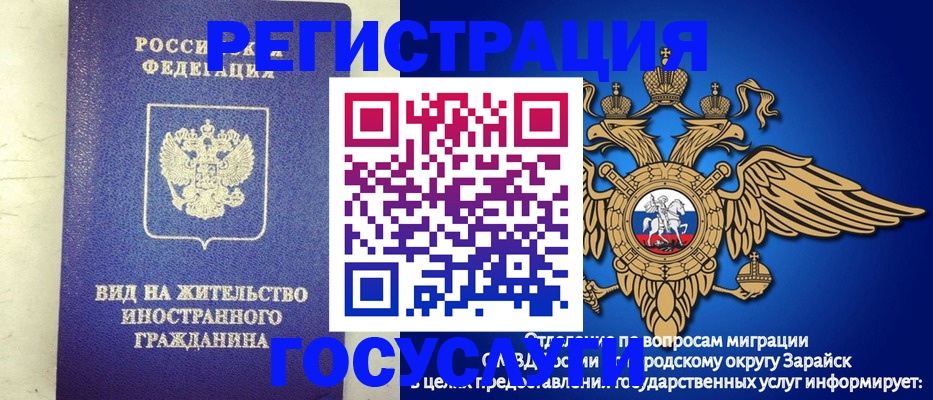 прописка регистрация в Суворове